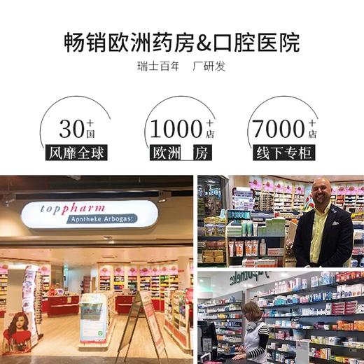 品牌直发 Dr.WILD 怀尔德 清新亮齿牙膏套组（1支茶树油牙膏 75mL+2支钻石亮白牙膏 75mL） 商品图4