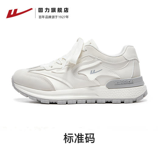 回力厚底老爹鞋女款新款春夏季皮面百搭鞋子休闲小白鞋女鞋运动鞋4617 商品图1