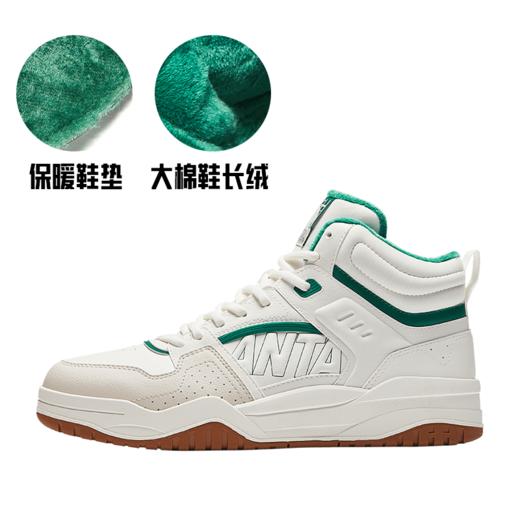 【39/40断码】安踏满贯丨高帮加绒保暖棉鞋男2024冬季新款加厚休闲鞋112448972【库存有限，如无货将做退款，介意慎拍！】 商品图1