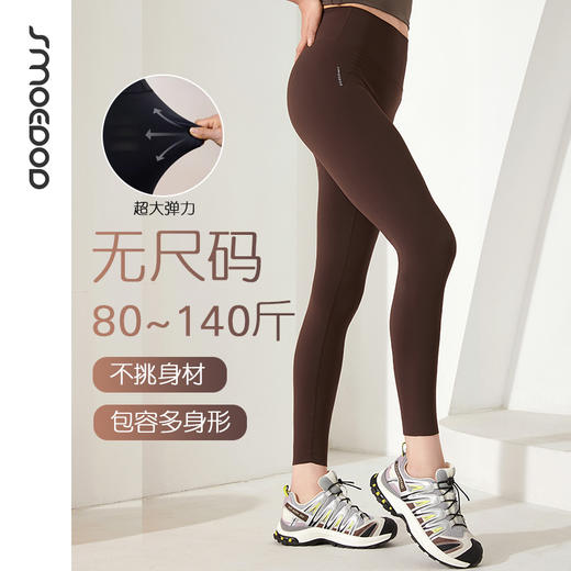 SMOEDOD/水沐伊朵九分无尺码无尴尬线瑜伽裤后腰口袋不挑身材不掉裆高腰塑形亲肤吸排速干6627 商品图0