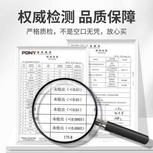 方家铺子卤料包135g 商品图9