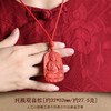 【带证书！朱砂观音佛吊坠礼盒装】朱砂吊坠含量高❗️杂质少❗️高纯度❗️男女情侣款弥勒佛挂件本命年红色项坠情人节礼物女神节 商品缩略图6