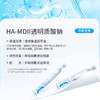绽妍透明质酸修护生物敷料(次抛)1.5ml*5支（72h发货） 商品缩略图2
