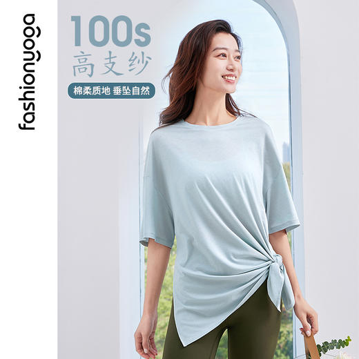 F13308瑜伽习练廓形优雅外搭（不含胸垫） 商品图3