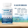 美国Cell-IQ汉拿博士冬虫夏草清肺胶囊 吸烟粉尘肺部呼吸胸闷结节 商品缩略图2