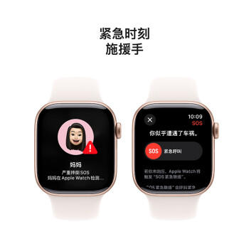Apple苹果 Watch Series 10智能手表蜂窝款42毫米玫瑰金色铝金属表壳淡桃粉色运动型表带M/L MWXR3CH/B /数码 /智能设备 /智能手表 商品图4
