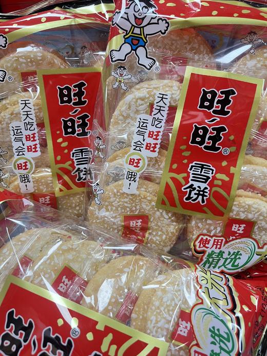 旺旺雪饼84g   6920766212094 商品图0
