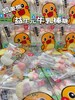 凯美熊 益生菌牛乳棒糖（混合）（鸭）100g   4897077235871 商品缩略图0