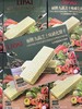丽牌威化饼干 九蔬芝士味200g   6972364560602 商品缩略图0