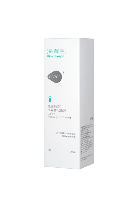【春季焕新】海得宝凯普斯泰医用膏状敷料(身体型)200g 升级械字号身体乳 商品图3