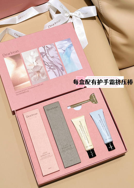 💖【独特艾琳夜樱繁星身体护理香氛礼盒】 &【限定护手霜礼盒】38妇女节礼物首选！🌷少女心爆棚✨ 💖樱花粉礼盒包装！送人敲有面！一整个仪式感满满！ 商品图4