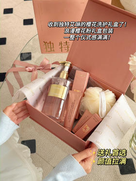 💖【独特艾琳夜樱繁星身体护理香氛礼盒】 &【限定护手霜礼盒】38妇女节礼物首选！🌷少女心爆棚✨ 💖樱花粉礼盒包装！送人敲有面！一整个仪式感满满！