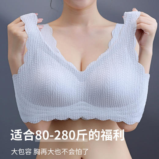 【云朵无痕！超裸感背心式内衣】大胸显小黑科技防下垂，高弹力，久穿不易变形，内衣女薄款，防震运动，胖mm瑜伽无钢圈文胸粉丝专属 商品图0