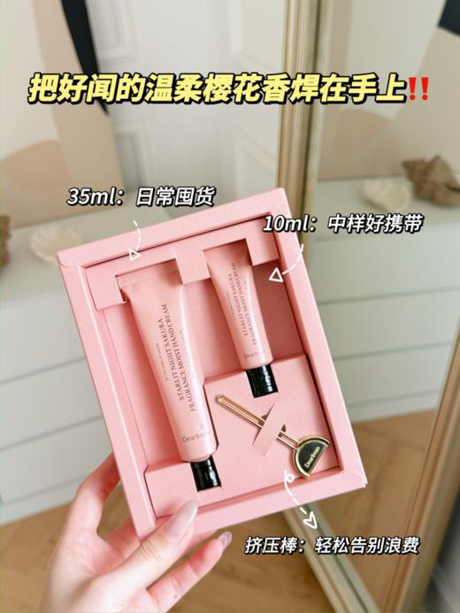 💖【独特艾琳夜樱繁星身体护理香氛礼盒】 &【限定护手霜礼盒】38妇女节礼物首选！🌷少女心爆棚✨ 💖樱花粉礼盒包装！送人敲有面！一整个仪式感满满！ 商品图1