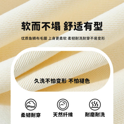 贝贝怡2025春秋新款男童套头休闲上衣卫衣ZB1ES024 商品图10