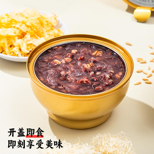 燕叨叨黑米牛奶燕窝粥礼盒248g*6碗 孕妇早餐代餐粥滋补速食粥年货送礼 商品图1