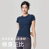 【路路精选】lulu春夏短袖速干吸汗透气运动T恤跑步健身修身显瘦瑜伽服女 商品缩略图2