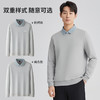 圣得西假两件加绒卫衣男秋冬款绒面百搭韩系上衣长袖T恤 商品缩略图4