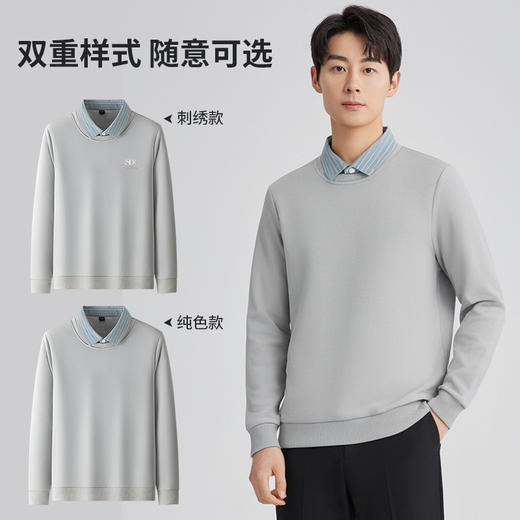 圣得西假两件加绒卫衣男秋冬款绒面百搭韩系上衣长袖T恤 商品图4