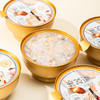 燕叨叨厚椰乳燕窝粥礼盒248g*6碗 代餐速食粥老人孕妇即食燕窝团购送礼 商品缩略图7