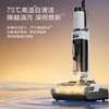 添可（TINECO）智能洗地机芙万Stretch Pro超薄旋风版 无线吸拖一体 【180°躺平 85℃高温除菌速干 0缠毛】 芙万Stretch Pro 商品缩略图7
