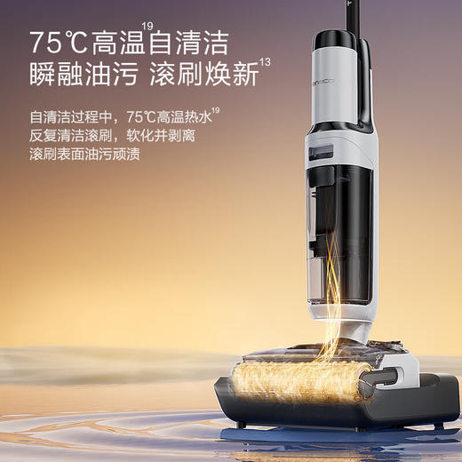 添可（TINECO）智能洗地机芙万Stretch Pro超薄旋风版 无线吸拖一体 【180°躺平 85℃高温除菌速干 0缠毛】 芙万Stretch Pro 商品图7
