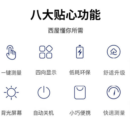 西屋（Westinghouse）指夹式脉搏血氧仪_YK-82C 商品图2