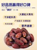 臻味阿联酋大椰枣600克/罐*2鲜采头茬果 商品缩略图3