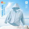 贝贝怡女童2025年夏季防晒皮肤衣外套 商品缩略图2