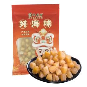 老德头优选干贝200g干货贝柱煲汤水产海鲜（云仓）