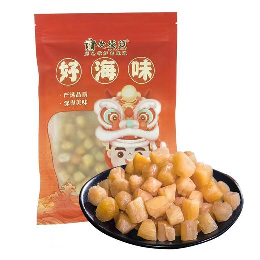 老德头优选干贝200g干货贝柱煲汤水产海鲜（云仓） 商品图0