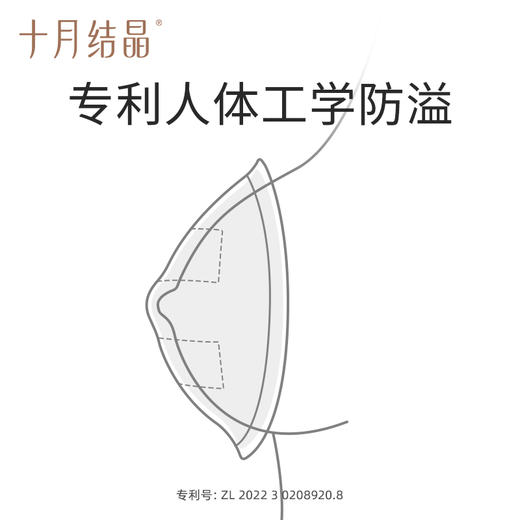 【99元10件】产后哺乳立体型一次性防溢乳垫30片 商品图1