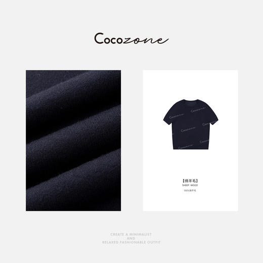 COCO ZONE 100绵羊毛早春纯色休闲短袖针织衫CD1A0175 商品图2