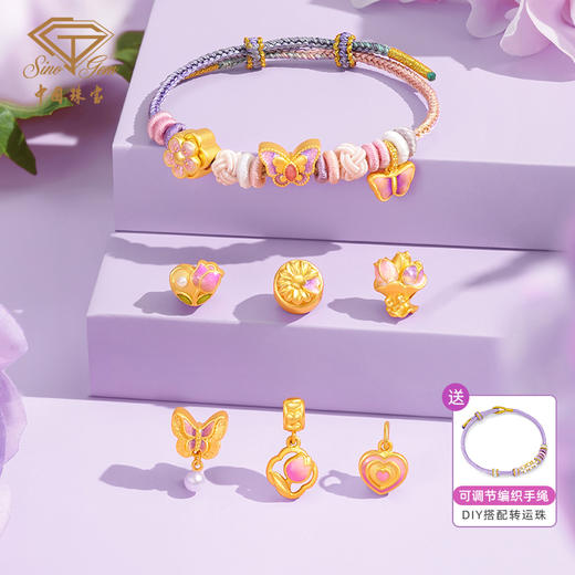 「LOVESTAR-爱的礼物」黄金珐琅转运珠 足金蝴蝶花朵郁金香桃花手串手绳 商品图8