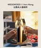 【情人节礼物】WEDGWOOD VeraWang公爵夫人水晶杯酒杯结婚礼物 商品缩略图3