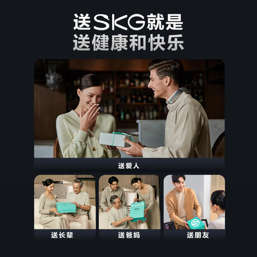 SKG颈椎按摩仪_G7系列2代 商品图6