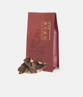 【自营】新会陈皮（50g/袋）丨6年陈丨大红皮丨生晒陈化