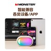 【L】美国monster魔声桌面光污染小音箱 支持AUX/蓝牙 部分播放器自动识别母带专享 商品缩略图3