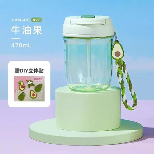 膳魔师 Tritan提绳塑料杯随行杯TCSN-470 桃子/牛油果/橙子(型号备注） 商品图5