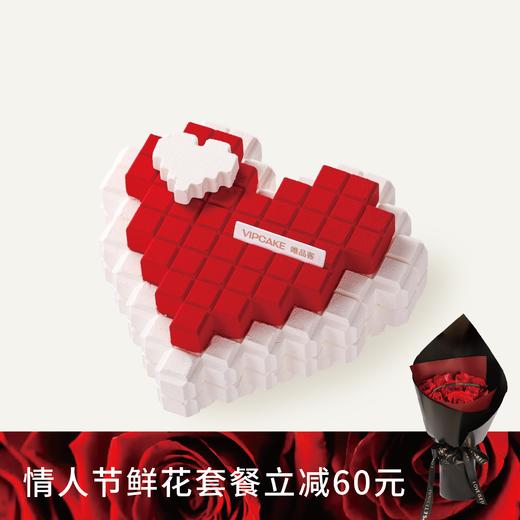 爱恋配方 商品图0