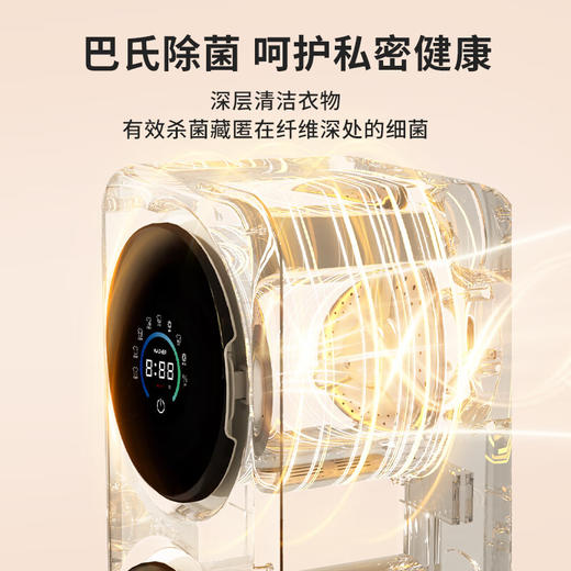 艾德勒迷你全自动专用洗衣机内衣裤袜子机洗衣机内衣裤洗衣机洗脱一体家用小洗衣机洗袜 【升级款洗烘一体壁挂款】杀菌除螨--智能双桶 商品图5