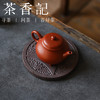 茶香记 紫砂钱多多壶托小巧杯托茶道零配古雅别致百搭好用茶具 商品缩略图2