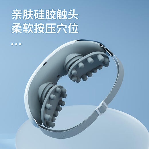 荣事达_RSD-PK818XR眼部按摩仪 商品图4