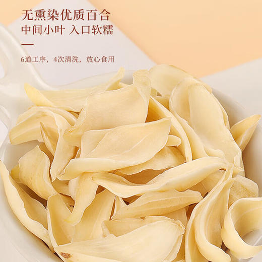 【秒杀】福东海酸枣仁百合茯苓茶120克/盒（12克*10） 商品图5