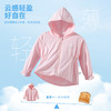贝贝怡女童2025年夏季防晒皮肤衣外套 商品缩略图5