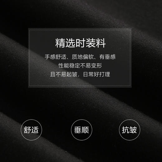 未风黑色娃娃领打底连衣裙女初春2025春季新款时尚假两件长袖裙子 商品图4