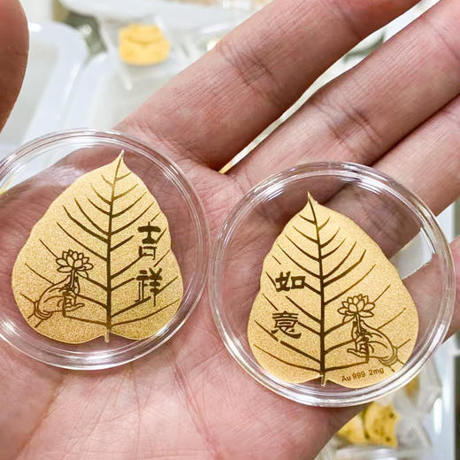 情人节好礼！【99元任选4个！足金招财猫，财运滚滚来！】2mg足金999手机贴 水贝同款 暴富财库招财猫背胶金贴小礼物-QQ 商品图3