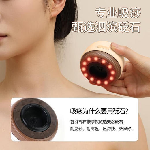 西屋（Westinghouse）随身刮痧仪_WGS-L2 商品图2