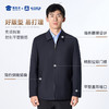【精纺羊毛商务夹克】通勤翻领夹克 免烫抗皱长袖外套JT402 商品缩略图10