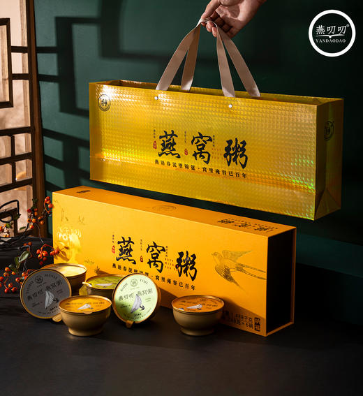 燕叨叨东方之韵燕窝粥248g*6罐纳福礼盒装即食粥速食免煮送礼 东方之韵燕窝粥248g*6碗 1箱 商品图1